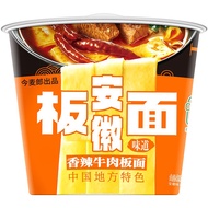 Jin Mai Lang Instant Cup type Noodles Non-Fried 今麦郎安徽板面 非油炸 桶装方便面 143g