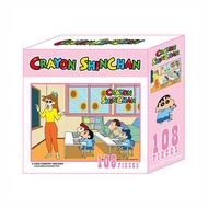 Shopee Arrival The Next Day Crayon Shin-Chan Puzzle (108 Pieces) -Kindergarten Stepping Stone Shoppi