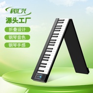 88-Key Foldable Piano PJ88 Smart Electric Piano Electronic Keyboard Source Manufacturer
