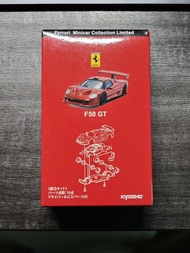 1/64 Kyosho Ferrari F50 GT 1：64 can play long with minigt tomica tlv inno64 tarmac poprace