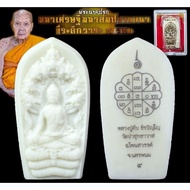 Phra Narphok 象骨七龙佛主！