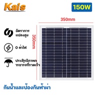 KaiS แผงชาร์จพลังงานแสงอาทิตย์ แผงโซลาร์เซลล์ 500w 400w 300w 200w 100w รายปี 0 ค่าไฟฟ้า แผงโซลาร์เซล