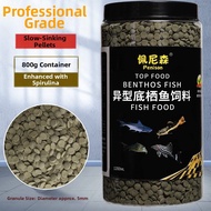 Penison | Sinking Algae Eater Fish Feed