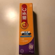 低過半價- 維多C 黑加侖子味水溶片（15粒）