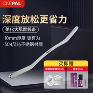 Muscle Therapy 316 Stainless Steel Fascia Knife Scraper Muscle Fascia Relaxation Tool # 筋膜刀