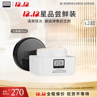 奥伦纳素（ERNO LASZLO）奥伦纳素活力润泽晚霜七夕送女友面霜清爽保湿护肤品套装 豆腐霜15ml