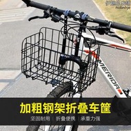 自行車後座架置物筐可摺疊騎行後貨架登山車通用前車籃後置物筐