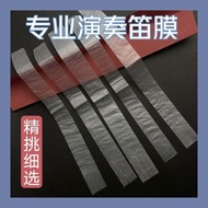 First Class 2025 Flute Film Bamboo Flute Flute Film Flute Film Bamboo Flute Performance Flute Film F