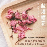 Dried Edible Salted Sakura Flower Cherry Blossom | Bunga Sakura Masin | 盐渍樱花 Dried Edible Sakura Flo
