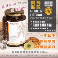 Ayurveda Nutritional Fruit Soy Sauce Ganguo Indian Currant+29 Traditional Herbal Enhancement Ojas Eu