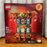 [Chair Ratio|High Screen 2500] LEGO 80116 Fulai Running Light Trotting Lantern