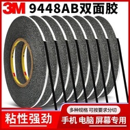 【3M】9448AB黑色双面胶带超薄强力无痕耐高温手机维修专用屏幕粘贴7.15 【3M】9448AB Black Double-Sided Tape, Ultra-Thin, Strong, Trac