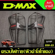 ครอบไฟหน้า + ครอบไฟท้าย รุ่นท๊อป ไฟท้าย LED  ผิว สีดำ-โลโก้แดง อีซูซุ ดีแม็ก Isuzu D-max Dmax 2020 2