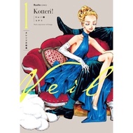 Veil Manga 1-67 [ENGLISH]