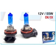 SLH H11 12V 55W SUPER WHITE BULB