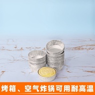 Egg Tart Tray for Home Use50ML Aluminum Foil Base Tray Baking Mold Tin Foil Portuguese Tart Cake Dis