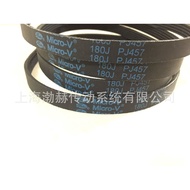 GatesMicro-V American Gates Multi-V Belt Diimport Multi-Groove Belt 475J 480J 490J 500J