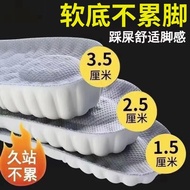 Cloud Insole Men's Sports Super Soft Inner Heightening Women's Full-Insole D1027-11
