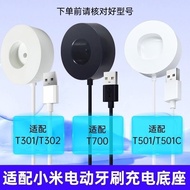 Suitable for Xiaomi T700 Electric Toothbrush Charging Base T501 T302 T301 Magnetic Induction Charger