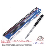 Tamiya #74073 - H.C. File Pro/half-Round 7.5mm | Craft Tool Series