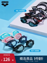 arena Arena small shell daily fitness training swimming goggles for men and women high-definition waterproof myopia swimming goggles