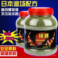 Makanan Ikan Koi Makanan Koi Meningkatkan Warna Spirulina Meningkatkan Warna Ikan Hiasan Makanan Koi