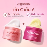 【 เช้า C เย็น A】Glad2Glow Retinol Moisturizer มอยเจอร์ไรเซอร์ ครีม ครีมทาหน้า เรตินอล ครีมลดเลือนริ้