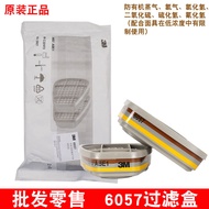 Kartrij Penapis 3M6057CN 6001/6002/6003/6004/6005/6006 Serasi dengan Kartrij Penapis