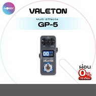 Valeton GP-5 Small Multi-Effect