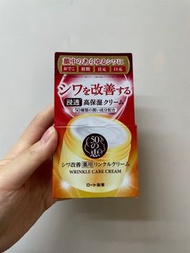 現貨🔥好物優惠⭐️ 日本50惠養潤緊緻滋養面霜多效抗衰老 90g💕 三合一功效，精華液+面霜+面膜