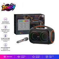 ลำโพงบลูทูธพกพา Brodu รุ่น BTS-2439 รองรับการเชื่อมต่อผ่าน Bluetooth USB TF Card TWS และ Line In พร้