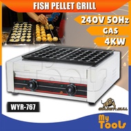 Mytools Golden Bull Fish Pellet Grill Gas WYR-767 (4kW) Heavy Duty