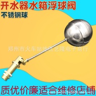 4Water Separator Float Valve Inlet Valve Rice Steamer Cabinet Steamer Water Level Switch Steamer Boi