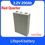 แบตเตอรี่​ ลิเธียม​ Red Quartet lithium ion Lifepo4 3.2v GRADE A 200Ah เซต4ก้อน ฟรีน็อตและบัสบาร์(พร้อมส่งจากไทย)