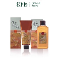 Erb Up in Arms Underarm Spa Pack เอิบ เซ็ตทำความสะอาดใต้วงแขน ทำความสะอาดล้ำลึก เพิ่มความกระจ่างใส ล