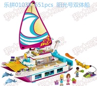 Lepin 01038 sunshine double body Boat girl good friend Dolphin number assembled building block model