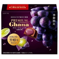 Lotte Premium Ghana Chocolate Selection Collection
