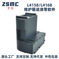 Suitable for Epson L4260 L4261 L4263 L4265 L4266 L4267 Waste Ink Warehouse T04D1