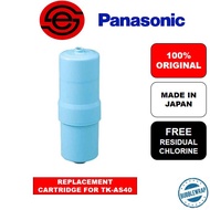 PANASONIC WATER FILTER CARTRIDGE FOR TK-AS40V / VPJ-A36 (TK7505C1ZEX) MADE IN JAPAN