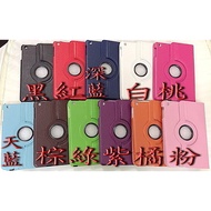 Small Quantity Apple ipad mini4 Leather Case mini5 Rotating Sleep Wake-Up Dedicated Can Stand Uprigh