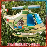 Car Balloon Airplane Balloon Transportation Balloon Boy Birthday Balloon Modeling Balloon BCM7