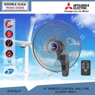 Mitsubishi W16-RU-P Remote Control Wall Fan 16 Inch 3 Speed Micom Switch Classy Grey