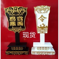 【现货】大二爷伯令牌 8寸~18寸【厂家直销】【纯手工制作】大伯爺 二伯爺 赏善罚恶