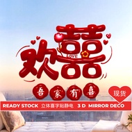 Wedding Happy Word Stickers Happy Word Stickers Wedding Supplies Wedding Decoration Wedding Happy Wo