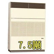 HITACHI日立R410水冷式箱型冷氣RP-NP82W三相220V