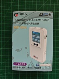 CORUS DSE 考試收音機 DSE-555A
