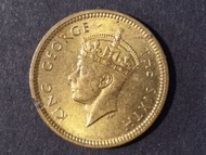 1950年 佐治六世 香港五仙 5仙 斗零 1枚 帶原光澤 GEORGE VI