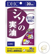 日本 DHC 抗敏紫蘇籽油 營養補充劑 Beauty Diet Supplement 90粒 Soft Capsules 軟膠囊 (30日)