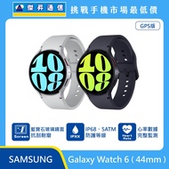  三星 Watch 6 44mm GPS版