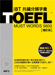 TOEFL iBT托福分類字彙（增訂版） (新品)